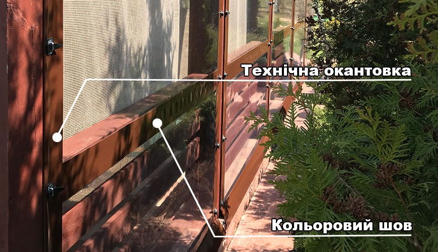 Прозоре м'яке вікно з кольоровим швом Прозоре м'яке вікно з кольоровим швом
